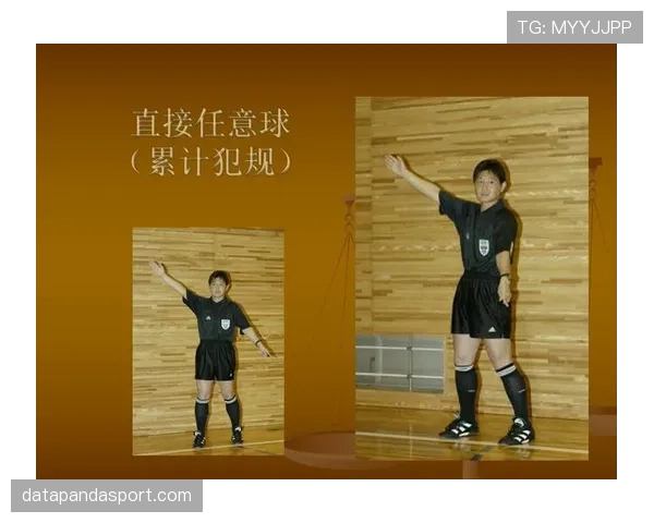 五人制规则：换人、时长与犯规判定要点