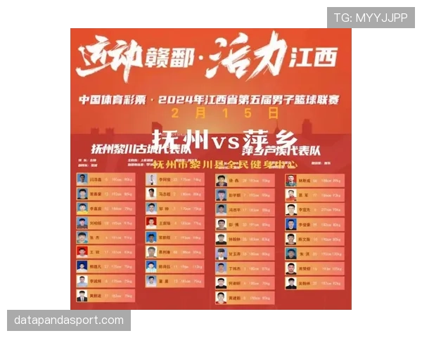 蒙特雷三球优势连胜，2025联赛前四轮战绩创近年来最佳开局