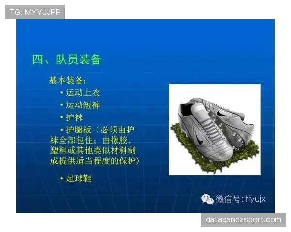足球回传规则的判罚标准及常见误区详细解析
