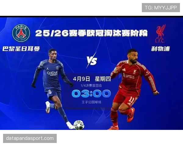 利物浦伤病问题持续显现，对球队赛季走势形成制约
