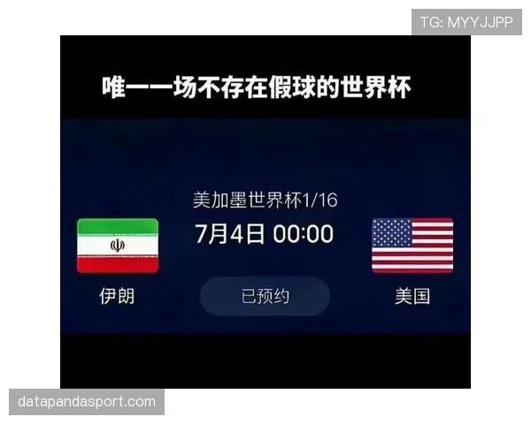 伊朗能否在2026美加墨世界杯小组赛突围?塔雷米领衔冲击十六强 伊朗能否在2026美加墨世界杯小组赛突围?塔雷米领衔冲击十六强