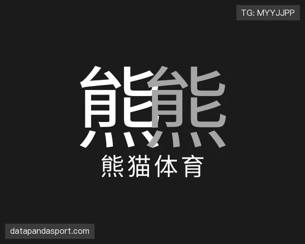 知道熊猫体育