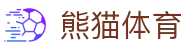 熊猫体育官网-高清直播体育赛事平台